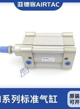 亚德客标准气缸SAI200X10X15X20X30X40X60X70X80X90X110X160X180S