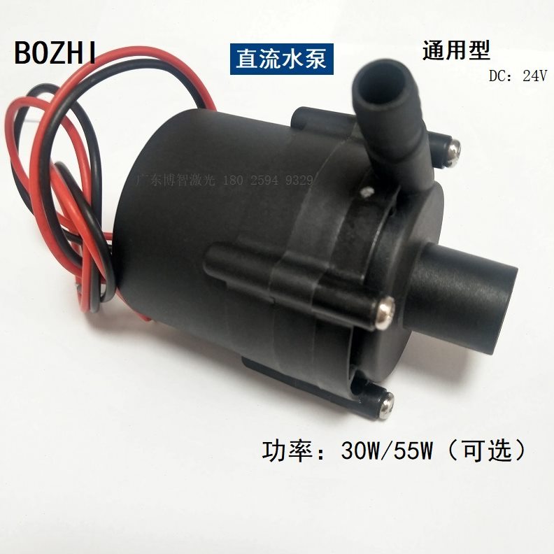 工业冷水机5200水泵55W激光冷水机30W直流泵适配器24V电源20 16