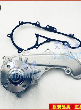 适用丰田普拉多霸道柯斯达2700 LC95 LC120 3RZ 2TR发动机水泵