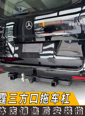 适用于奔驰威霆三方口改装拖车杠牵引房车拖钩唯雅诺V260电源线束