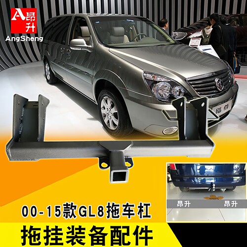 适用老款别克gl8陆尊改装拖车杠钩牵引房车电源线束商务汽车方口