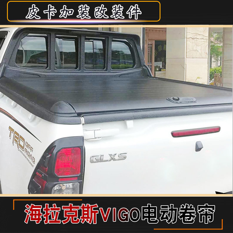 适用丰田海拉克斯vigo皮卡车hilux车箱改装手动电动卷帘后箱盖板