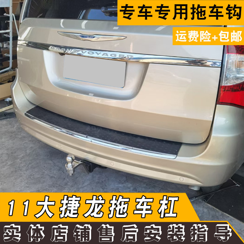 拖车钩大捷龙人工焊接更牢固
