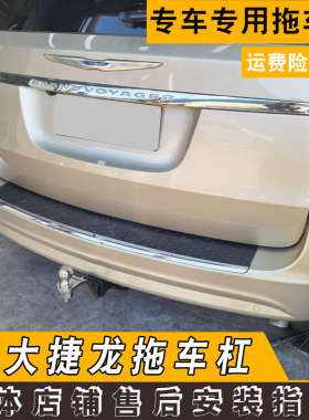 拖车钩大捷龙人工焊接更牢固