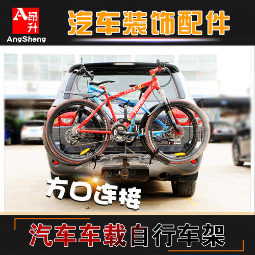 自行车架尾部TOWING/拖赢载2辆