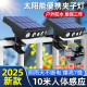 2025新款 太阳能户外灯家用庭院灯室外夹子灯人体感应灯花园照明灯