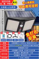 2026 New solar outdoor lamps, household courtyard lamps, rural yard lighting lamps, outdoor waterproof sensor wall lamps thumbnail 4