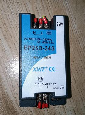 询价XINZ导轨式开关电源EP25D-24S，24VDC输出，1议价