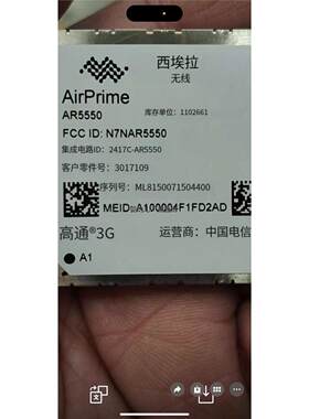 询价司亚乐AR0模块3G无