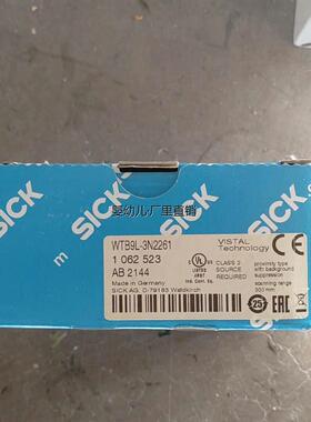 询价sick西克原装WTB9L-3N2261货号1062523实议价