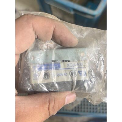 询价施耐德+微动开关+行