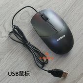 机通用 笔记本台式 有线USB光电鼠标商务办公家用 电脑usb有线鼠标