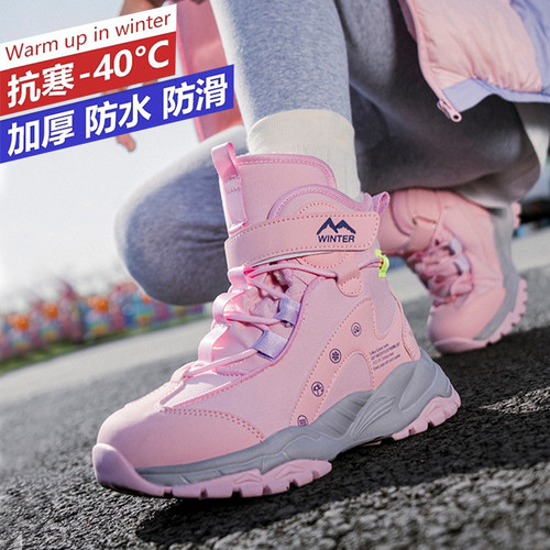 冬季儿童雪地靴加绒防水防寒保暖女童防滑加厚棉靴男童户外雪地鞋