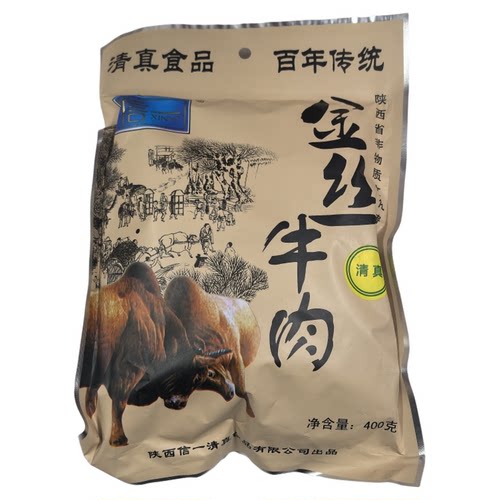 信一灯影金丝麻辣陕西莽夫牛肉干