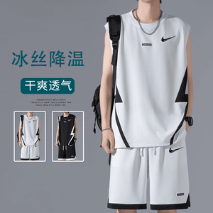 耐克顿休闲运动套装男士2024新款夏季冰丝速干背心短裤篮球服一套