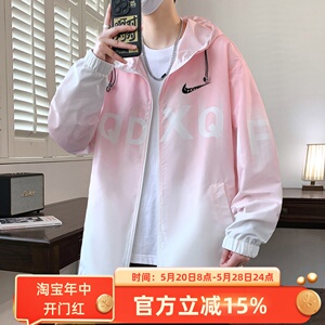 耐克顿冰丝防晒衣男2024新款渐变色防紫外线外套学生夏季钓鱼服潮
