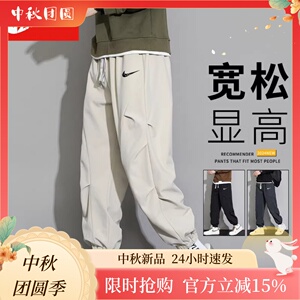 耐克顿工装裤男春秋季新款加肥加大码胖子休闲裤潮牌宽松运动长裤