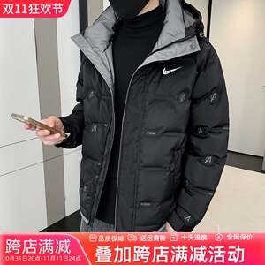 耐克顿羽绒服男冬季2024新款白鸭绒保暖冬装宽松连帽加厚防寒外套