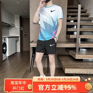 耐克顿运动套装男士2024新款夏季冰丝薄款短袖短裤跑步健身篮球服
