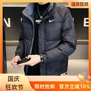 耐克顿羽绒服男士2024新款秋冬季白鸭绒保暖外套宽松休闲立领冬装