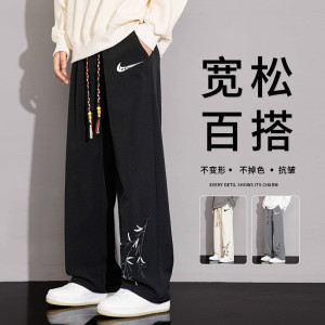 耐克顿休闲裤男士2024新款春秋季长裤子宽松直筒裤阔腿垂感运动裤
