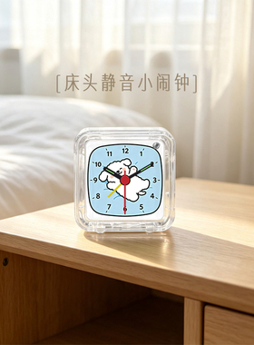 软萌小白狗可爱ins卡通迷你正方形闹钟静音卧室床头卧室装饰钟表