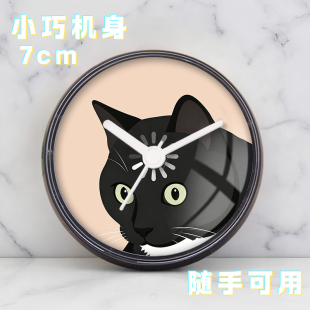网红搞怪加载黑猫头猫脑过载浴室吸盘钟表表防溅水雾气迷你时钟表