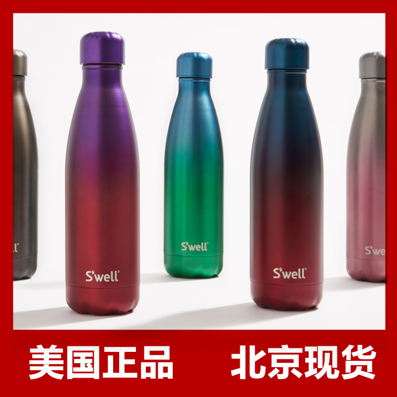 美国正品Swell水杯保温杯2023新款迷彩伪装保冷水壶500ml