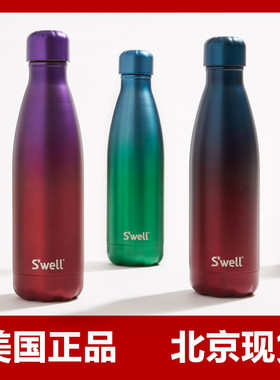 美国swell水杯保温杯新款水壶