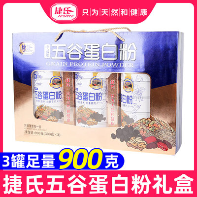 900g送礼佳品访亲老人麦片