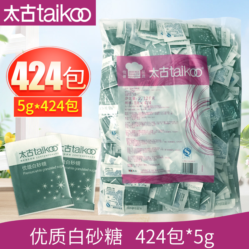 Taikoo太古白砂糖包大包装424包咖啡调糖包纯咖啡调糖金黄伴侣糖