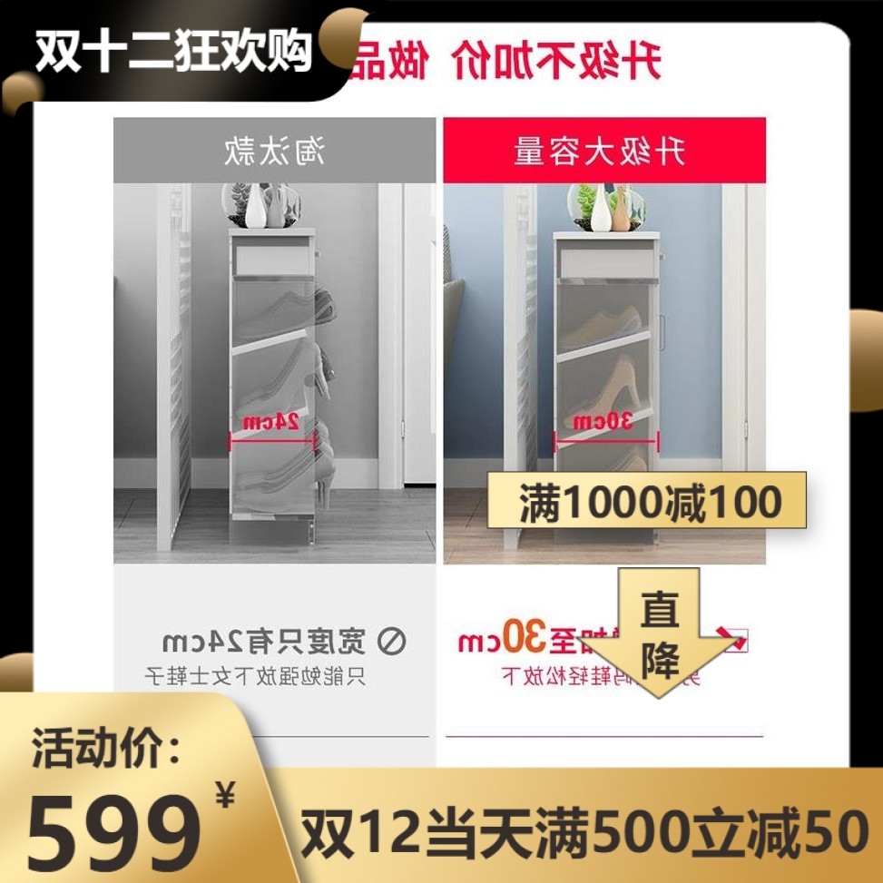 Shoe ark doorway large capacity hallway hall cabinet rack|msdalam kategori perabot kediaman, kabinet, kotak kasut - dari Buy2taobao.com untuk memberikan perkhidmatan ejen Taobao profesional membeli