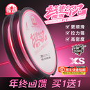 钓之猪路亚好韭不见PE线8编鱼线微物顺滑远投主线耐磨损加强拉力