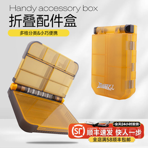 钓之猪路亚折叠配件盒便携饵盒