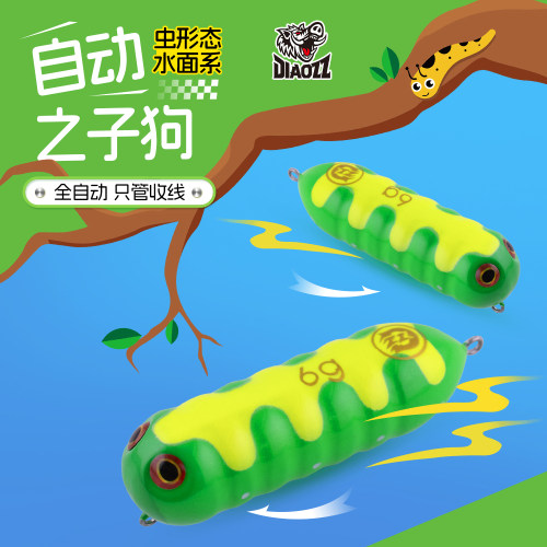钓之猪路亚饵自动之字狗塑料饵