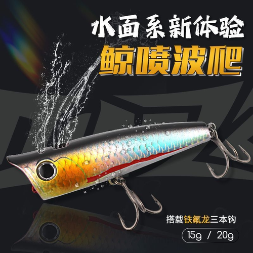 钓之猪水面系喷水波爬之字狗