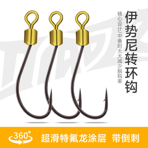 钓之猪路亚旋转单钩溪流军鱼加强