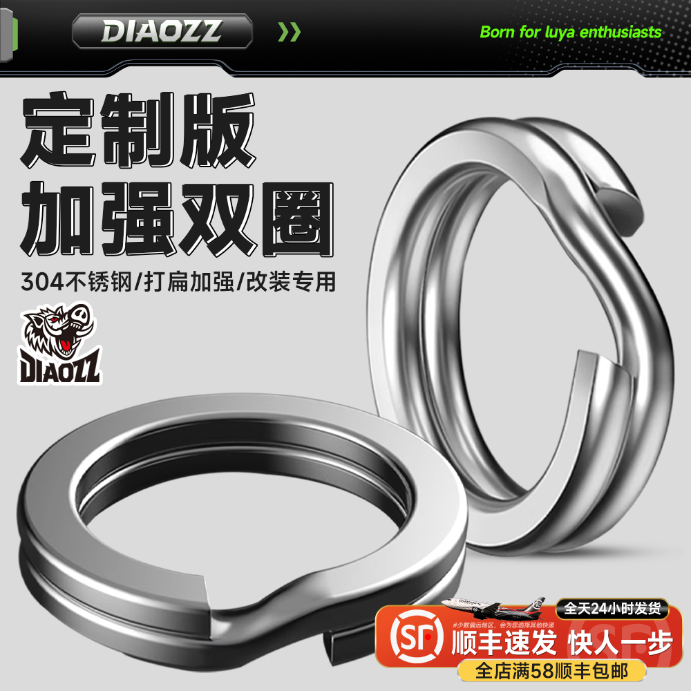 钓之猪路亚定制版加强双圈304钩