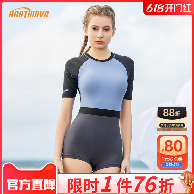 热浪泳衣女2026新款保守拼接泳装平角大码遮肚显瘦竞速温泉游泳衣