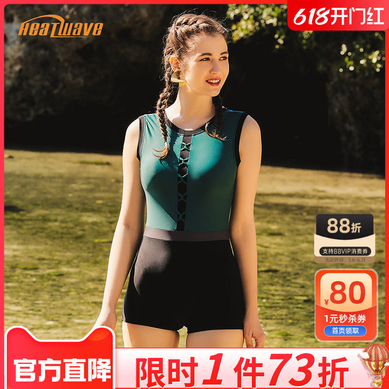 热浪绿色泳衣女款连体高领复古夏季平角保守游泳馆专用泡温泉泳装