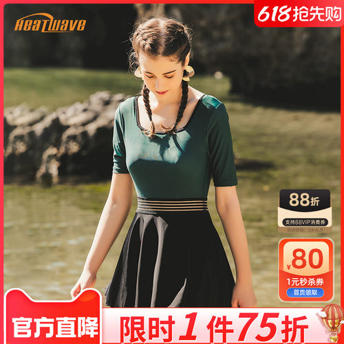 热浪复古绿色女泳衣显瘦