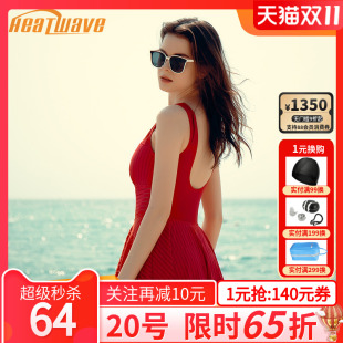 热浪游泳衣女性感聚拢显瘦保守红色裙摆遮肚平角大码 连体温泉泳衣