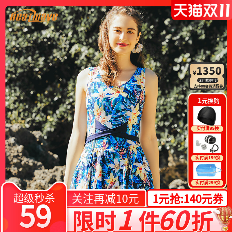热浪泳衣女2021新款ins风印花V领