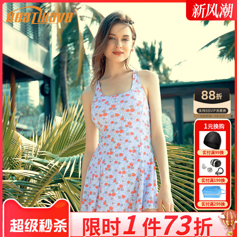 Heatwave印花清新大码装女泳衣