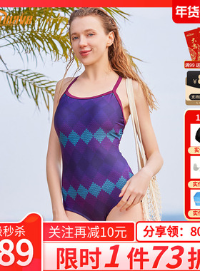 热浪泳衣女款高级感2025新款连体三角专业竞速游泳馆专用大码泳装