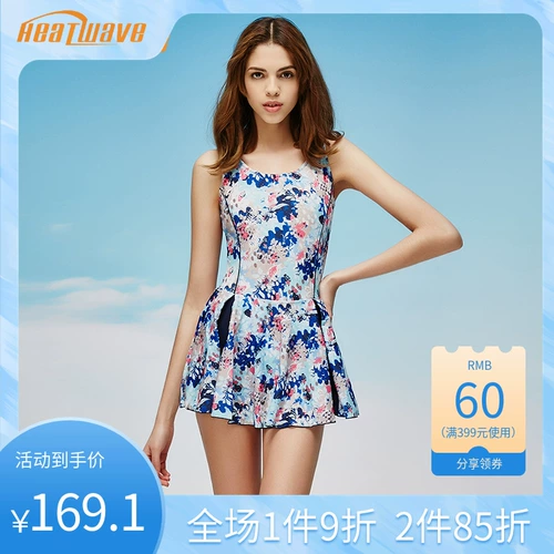 Главная волна купальники -консервативная консервативная живот и тонкая печать юбка 2022 Новый профессиональный купальник 82204