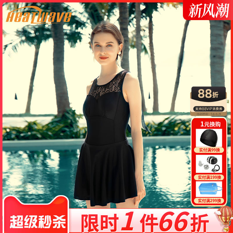 热浪heatwave蕾丝高腰裙式泳衣