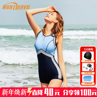 热浪防晒泳衣女2025年新款 显瘦遮肚专业泡温泉游泳衣 保守连体泳装