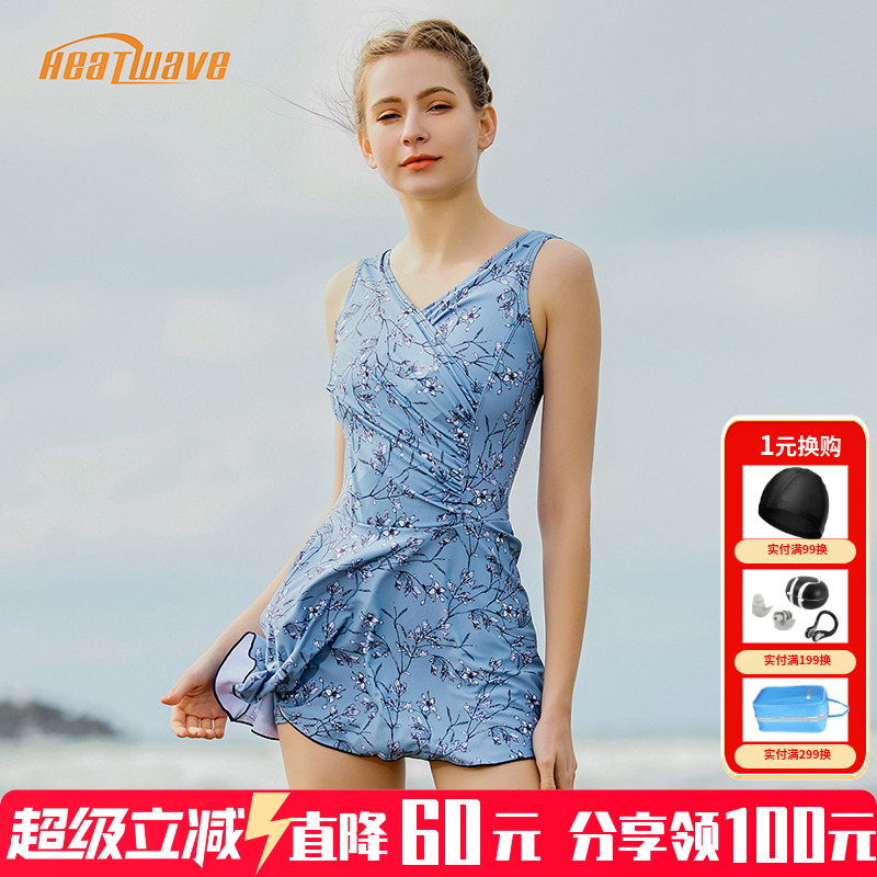 高级感大码保守时尚泳衣