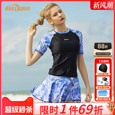 2026年新款分体泳衣女